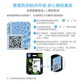 HP 802 Printer Ink Box HP Deskjet 1000 1010 1510 1050 2050 1511 1011 Black Color XL Map Map Original