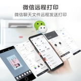 Lenovo M102W Черно -белый лазерный принтер A4 Сканирование Multi -функциональное All -In -One Home Work Documentation Office Office