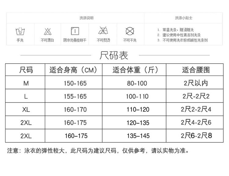 Maillot de bain pour femme - Ref 3029493 Image 10