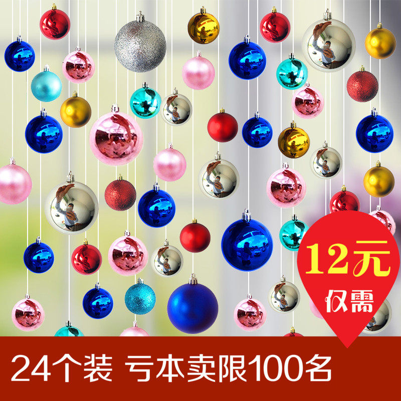 Christmas Ball Lantern Mall Mall Shop Window Suspended Ceiling Decoration Mid Autumn National Day Jewelry Store Placement Round Ball Plastic Ball