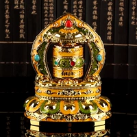 Руйи-желтый