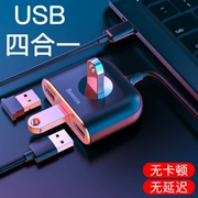 Tốt nhất hãy nghĩ rằng bộ chia USB một cho bốn bộ mở rộng bộ chuyển đổi trung tâm 3.0 loại trung tâm máy tính xách tay ổ cứng điện thoại di động u đĩa đa giao diện mở rộng đa chức năng mở rộng đa chức năng - USB Aaccessories