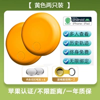 Найдите тег Android Apple Universal Yellow Installation