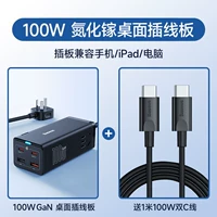 100W, 1м, 100W