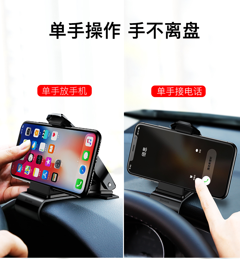 điện thoại xe giữ xe giữ bảng điều khiển sáng tạo xe chuyển hướng phổ đa năng snap-đứng HUD - Phụ kiện điện thoại trong ô tô kẹp điện thoại oto