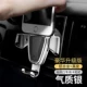 lĩnh vực thăm dò của Chevrolet Cruze Cobo Zimai Rui Bảo Sail XL 3 dành riêng cho xe giữ điện thoại cửa hàng Volkswagen Pasadena xe ITM Sagitar Tiguan Lavida lực hấp dẫn chụp - Phụ kiện điện thoại trong ô tô