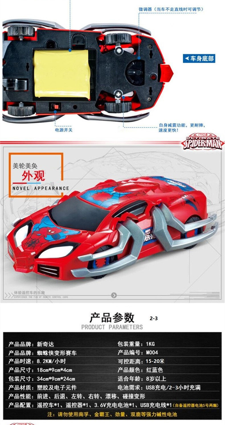 Avengers Spider-Man biến dạng xe điều khiển từ xa Mô hình xe điều khiển từ xa Sạc năng động đồ chơi nấu ăn
