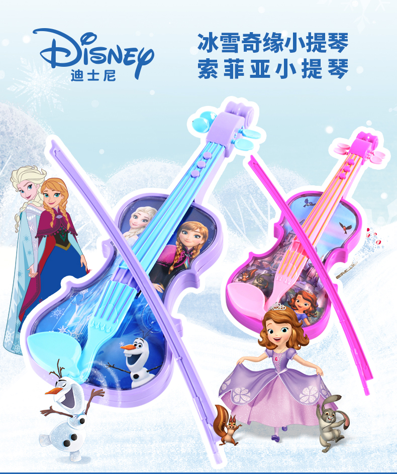 Disney trẻ em âm nhạc violon điện tử ice lãng mạn đồ chơi mô phỏng cụ violon âm nhạc giáo dục sớm