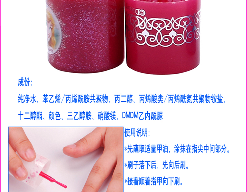 Disney / Disney Nước hòa tan Móng tay Móng tay Ba Lan Mỹ phẩm Nhà mỹ phẩm Trang điểm Đồ chơi D21899 đồ chơi câu cá cho bé