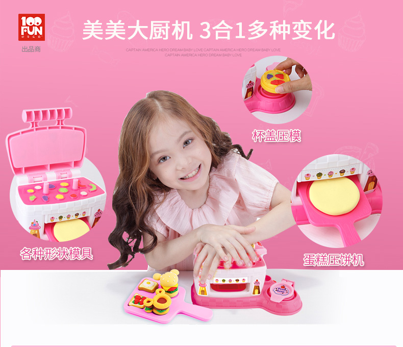 Disney Color Mud Set Ultra Light Clay 3d Công cụ khuôn dành cho trẻ em Đồ chơi Máy làm kem Cô bé - Đất sét màu / đất sét / polymer đất sét, nặn đất