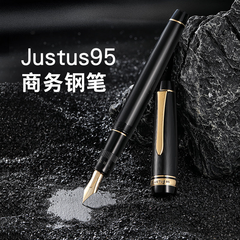 【顺丰包邮】百乐官方旗舰店Pilot日本JUSTUS 95钢笔14K金可调笔尖软硬礼盒FJ-3MR商务办公成人送礼练字书法