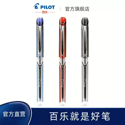 PILOT Baile official direct BXGPN-V5 BXGPN-V7 signature pen smooth water pen waterborne ballpoint pen needle tube water pen 0 5mm0