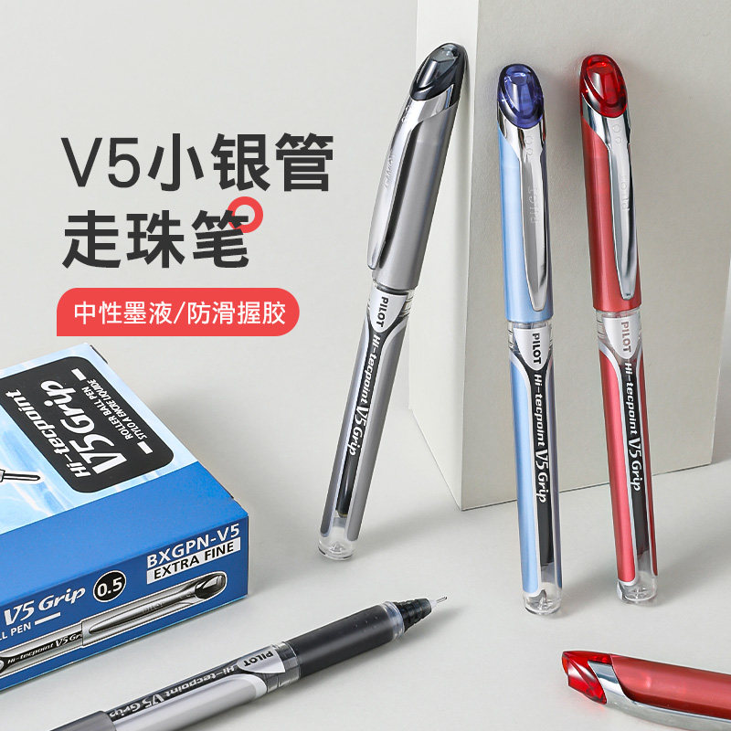 百乐官方旗舰店Pilot日本V5小银管威宝水性笔签字笔直液式BXGPN学生日常书写考试刷题大容量中性笔走珠笔