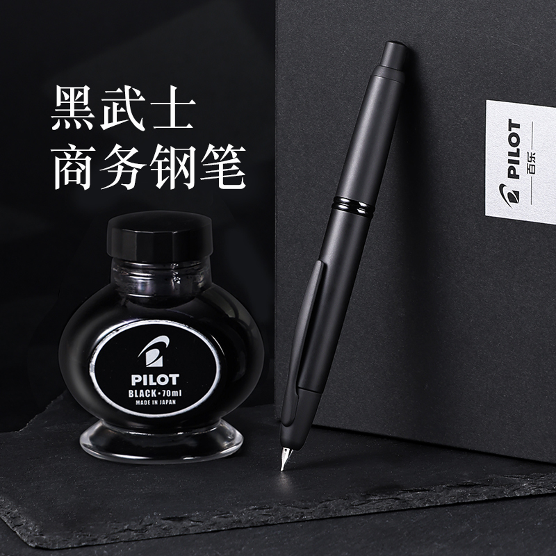 【Free Shipping by Sf Express】Pilot Official Flagship Store Japan Capless Black Warrior Retractable Fountain Pen Fc-1800R Gift Box Set 18K Gold Nib 9Th Generation Matte Pen Body Business Gift