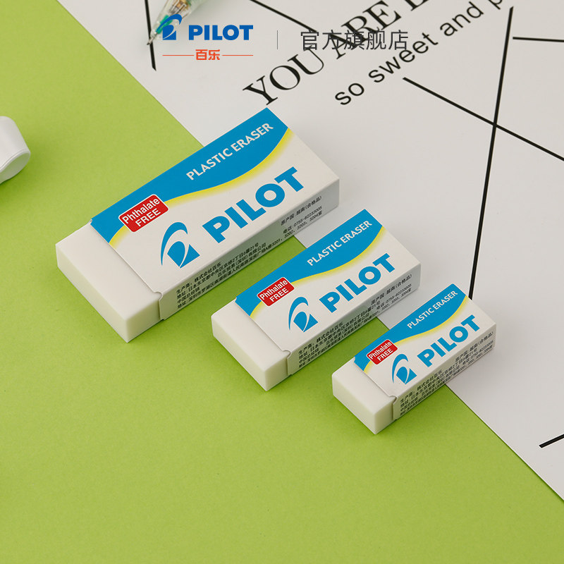 PILOT PEPPERS EE-S60 eraser fresh eraser soft wipe clean crumb less fine art sketching rubber engineering Drawing eraser