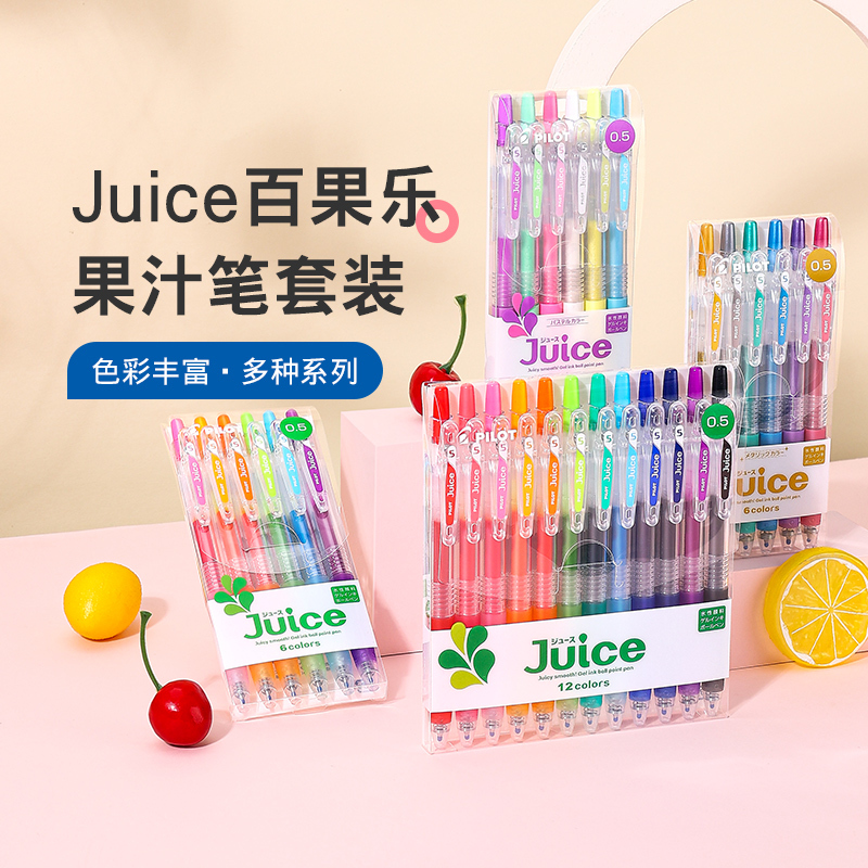 Pilot Official Flagship Store Japan Juice Pen 6/12 Color Set Glittery Color Pens Neon Classic Elegant Retractable Student Notebook High-Value Bullet Tip Gel Pen Pilot Official Flagship Store Japan Juice Pen 6/12 Color Set Glittery Color Pens Neon Classic Elegant Retractable Student Notebook High-Value Bullet Tip Gel Pen