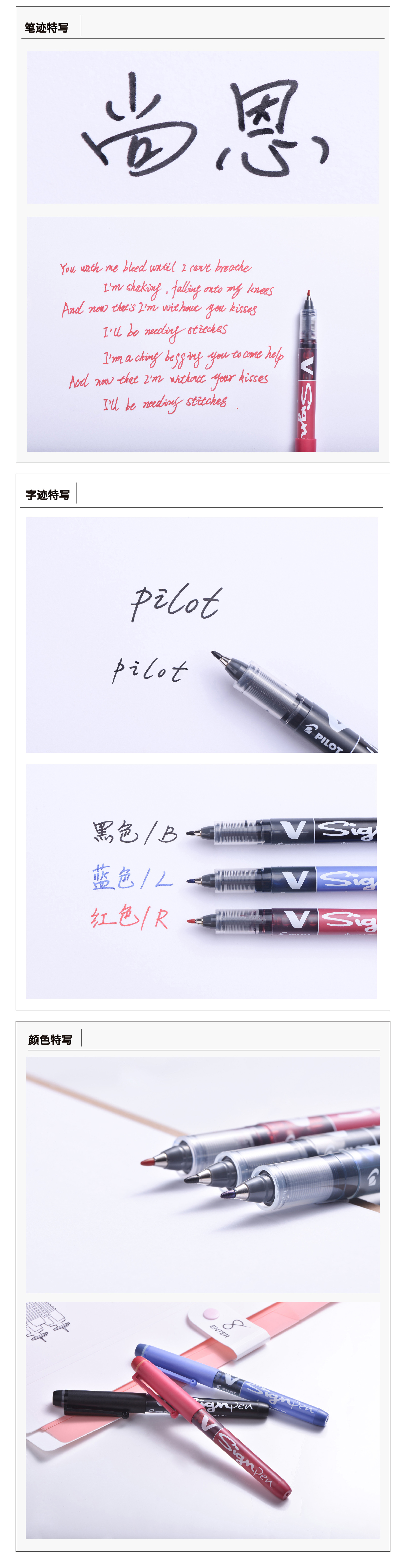 PILOT/百乐 SW-VSP 大容量草图笔V-Sign Pen签字笔 速写笔