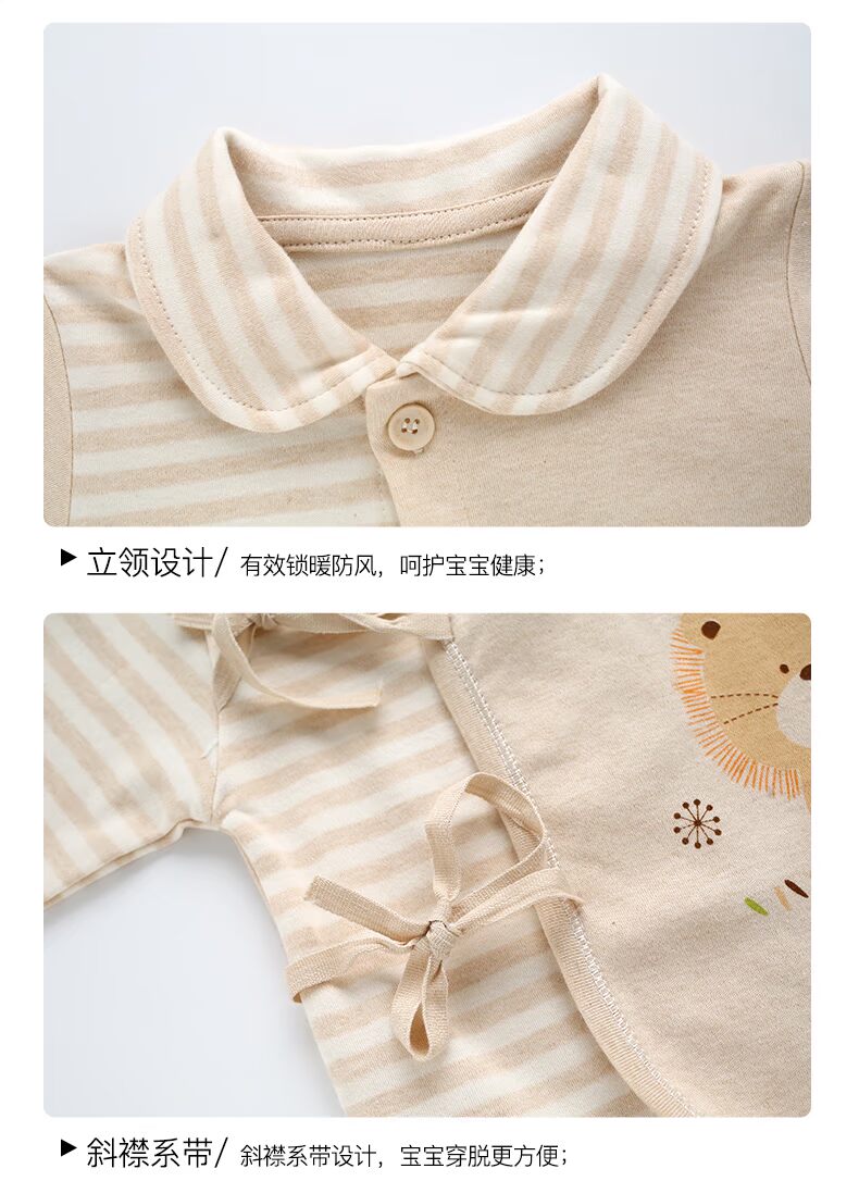 Bộ quà tặng cotton màu tự nhiên cho bé sơ sinh Bộ đồ mùa đông cho bé trai và bé gái 0-3-6 tháng tuổi hộp quà sơ sinh đẹp
