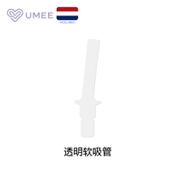 Белая оригинальная насадка, аксессуар для сумки, 2 шт