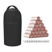 Черная пеленка, мусорный мешок, увеличенная толщина