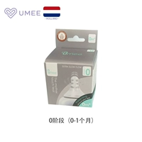 Круглый отверстие 0 (0-1 месяца) Единственная бесплатная доставка в одиночку