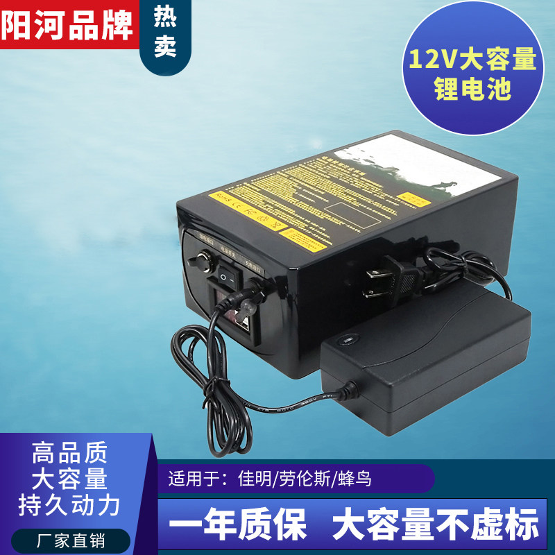 12v Lawrence hummingbird lithium battery large capacity 20 30 60 80AH external power mobile battery 