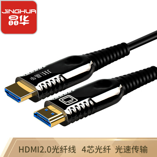 Crystal China HDMI fiber line 2 0 version 4k HD 60hz Fever high picture quality line projector engineering fiber line 50 m