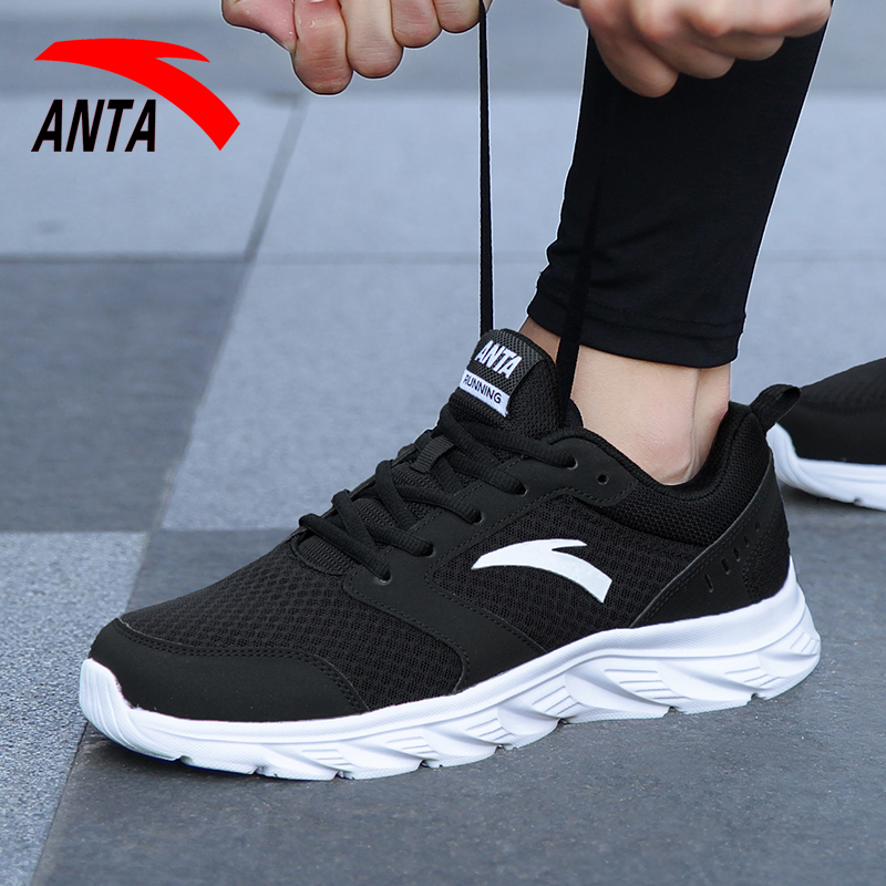 Anpedal Men Shoes 2022 New Summer Shoes Casual Shoes Men's Breathable Running Shoes Official Flagship Sneakers Man