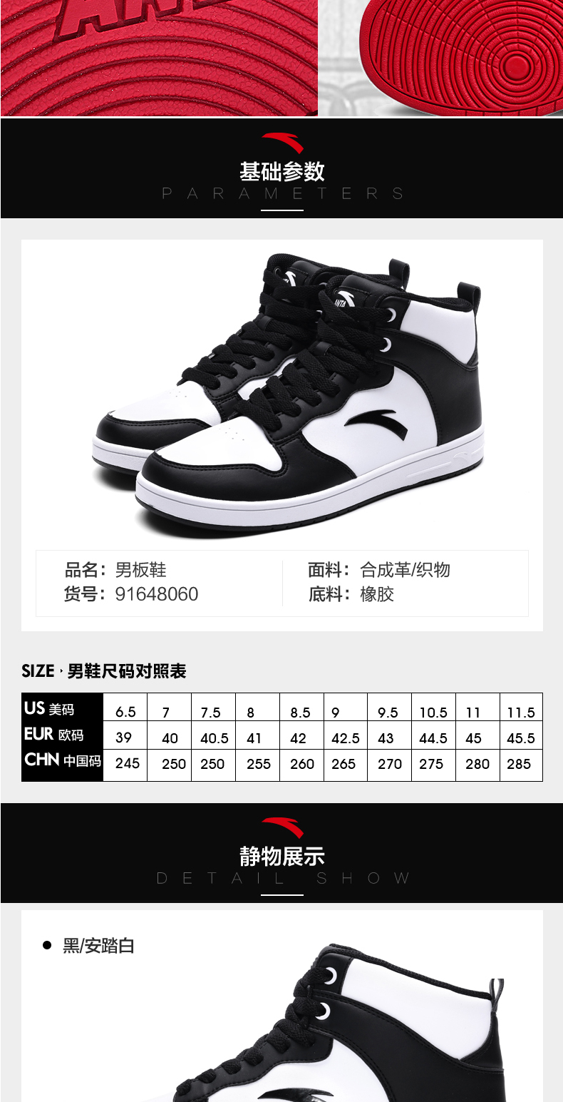 Giày nam Anta 2018 mùa thu đông mới giày thể thao nam adidas