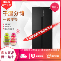Haier Haier BCD-481WGHTDD9D9U1 four-door air-cooled multi-door cross door refrigerator 411 401