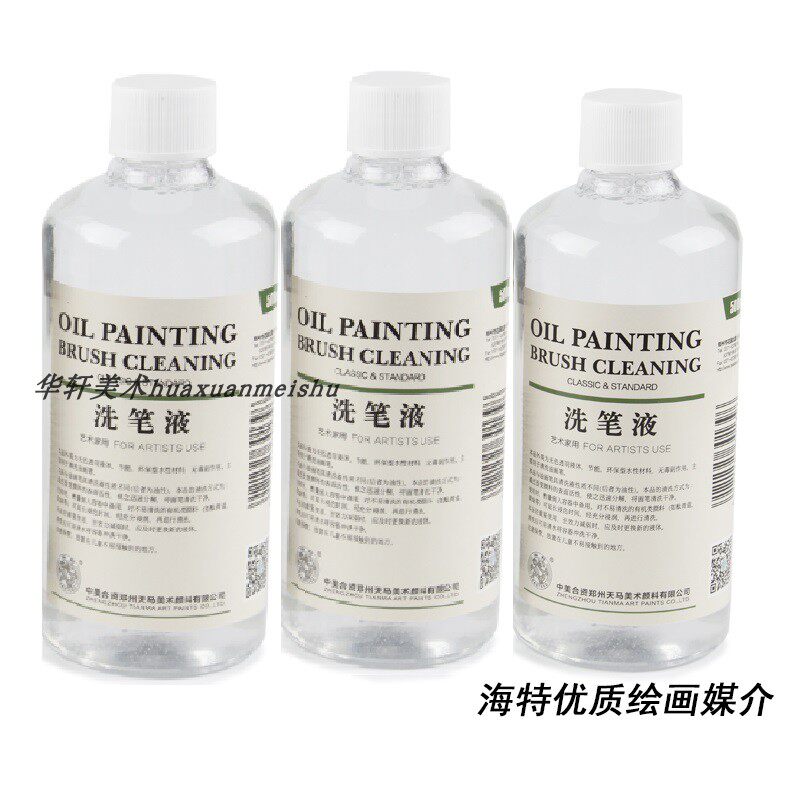 Tianmahaite strong effect washing pen liquid 500m paintbrush cleaning liquid oil painting propylene water powder painting pen washing pen water cleaning liquid-Taobao