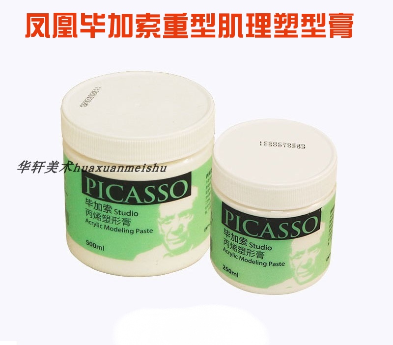 Phoenix heavy texture shaping cream acrylic shaping cream texture cream base cream shaping cream 500ml