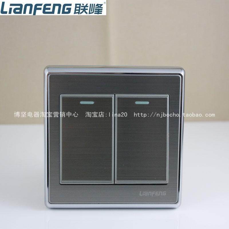 Lianfeng switch Lianhua 86 series two-open double-cut metal stainless steel brushed silver gray double switch double-cut 86 type