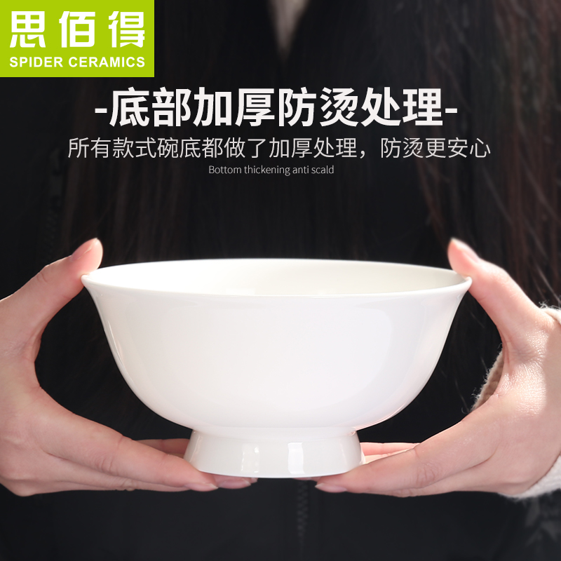 Think hk to ceramic bowl 5/6/8/9 inches household rice bowls ipads porcelain tableware large bowl of soup bowl rainbow such as bowl bowl dessert bowls