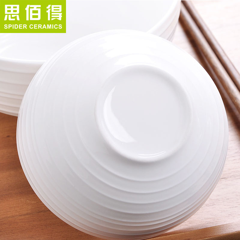 �մ���4.5/6Ӣ������׷������ư���