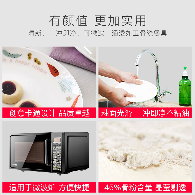 Think hk to tangshan ipads porcelain tableware suit Korean dishes ceramics creative household gift dishes in the kitchen