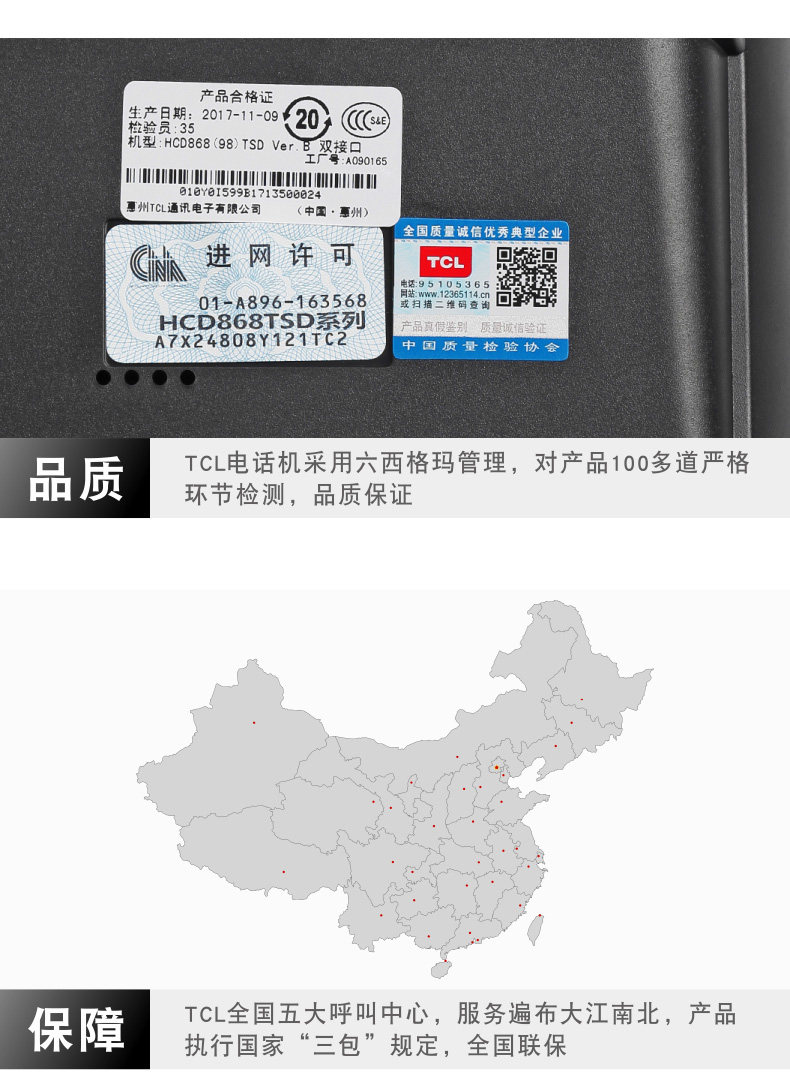 TCL-98-ms_15.jpg