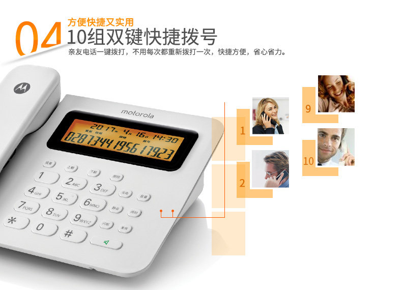 Motorola CT260C-MS-9.jpg