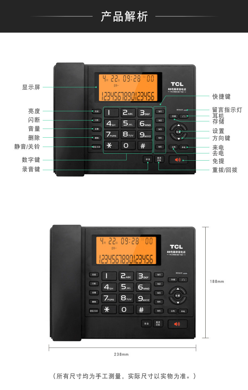 TCL-68-ms_21.jpg