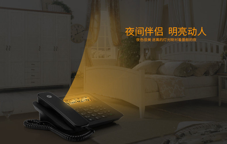 Motorola CT260C-MS-7.jpg
