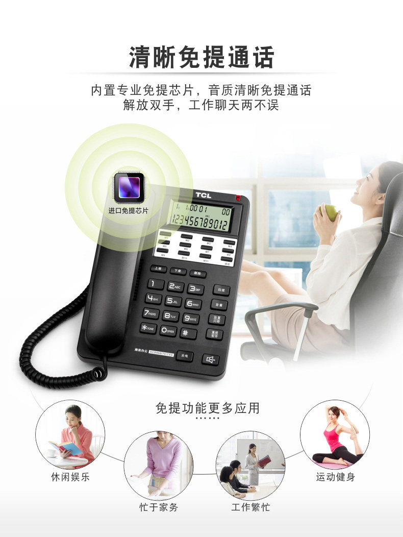 TCL-70-ms_05.jpg