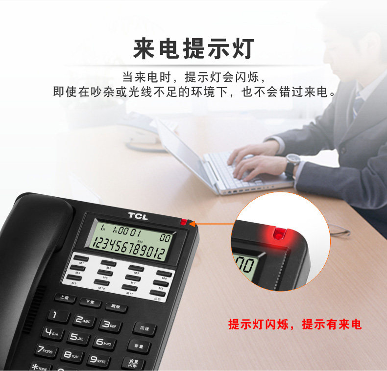 TCL-70-ms_06.jpg