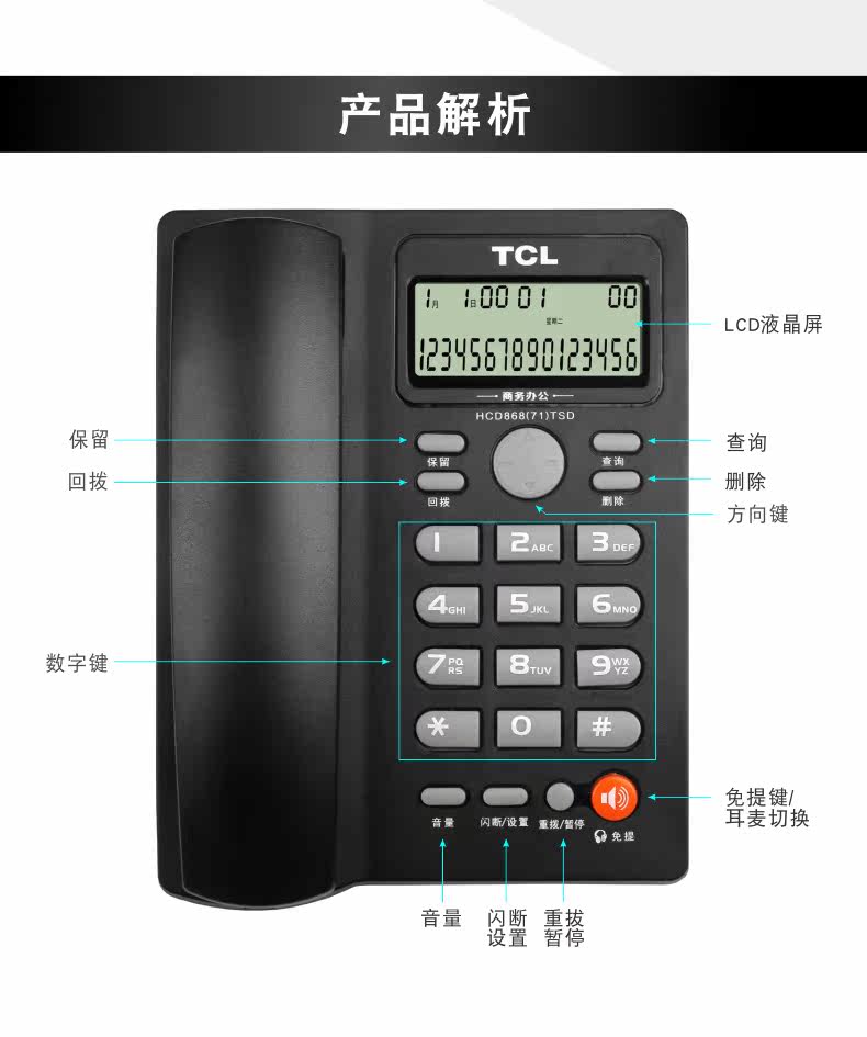 TCL-71-ms_15.jpg