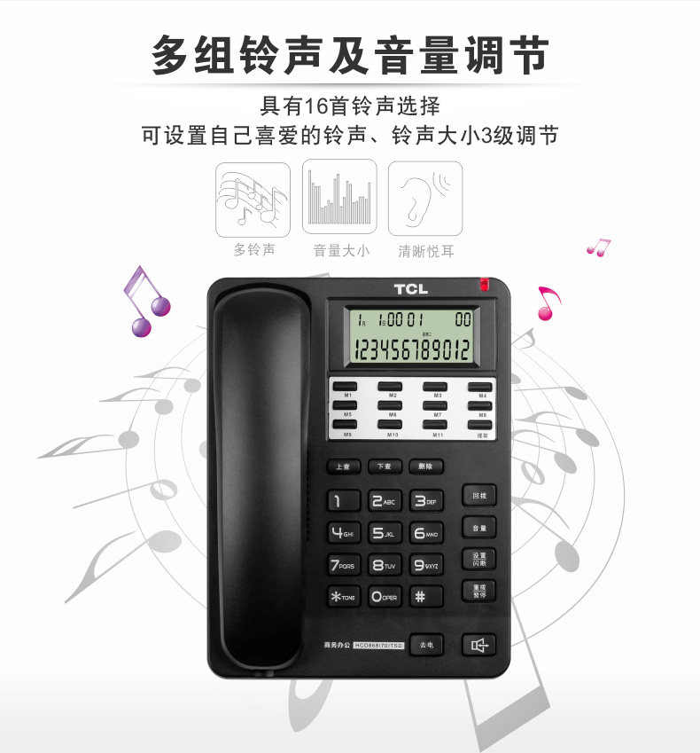 TCL-70-ms_08.jpg