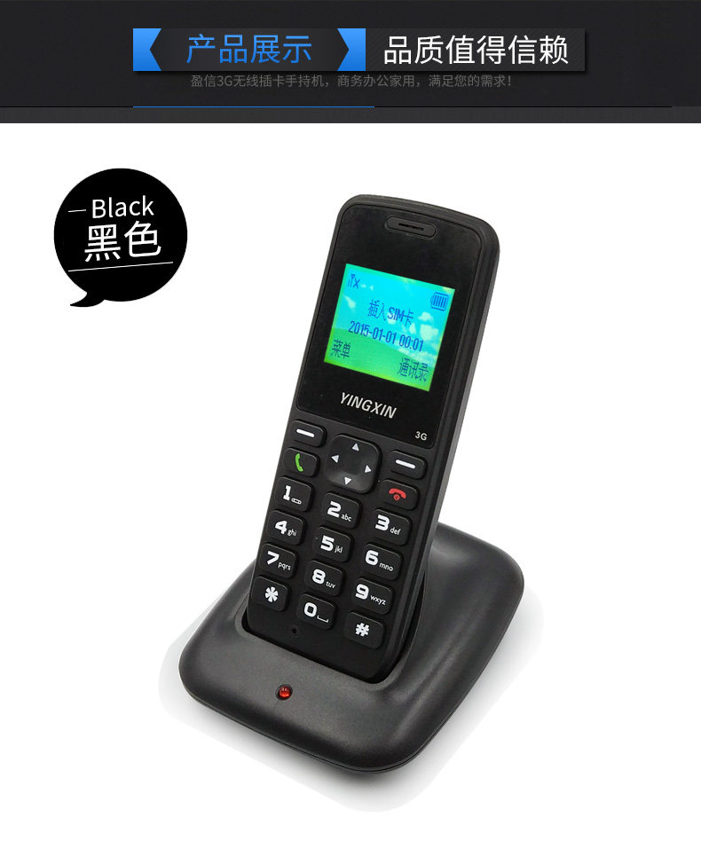 Yingxin Handheld-MS-155.jpg