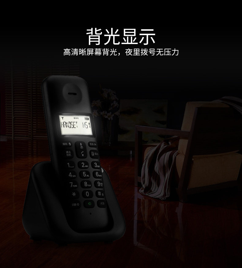 Motorola T310C-MS-6.jpg