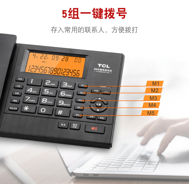 TCL-68-ms_18.jpg