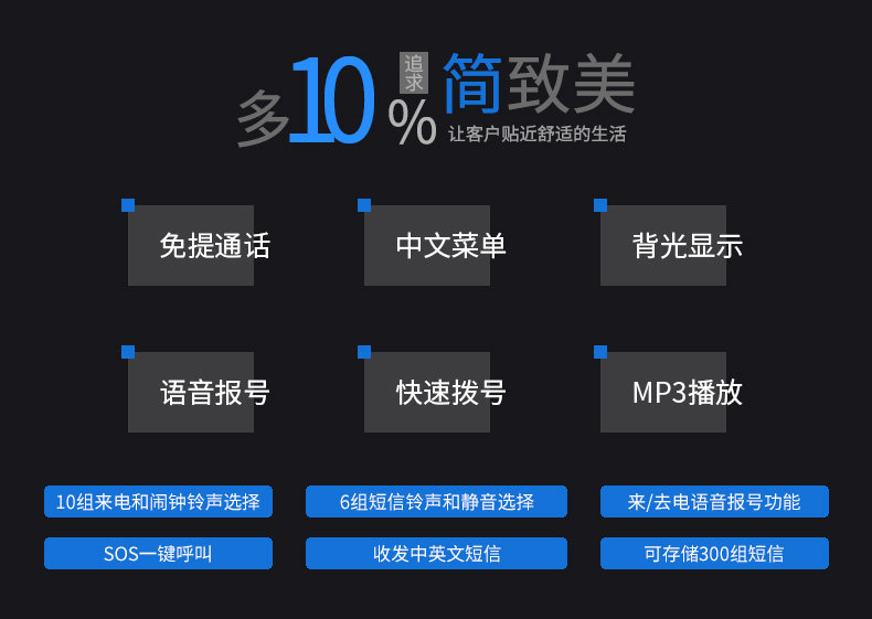 Yingxin Handheld-MS-2.jpg