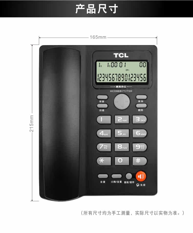 TCL-71-ms_16.jpg