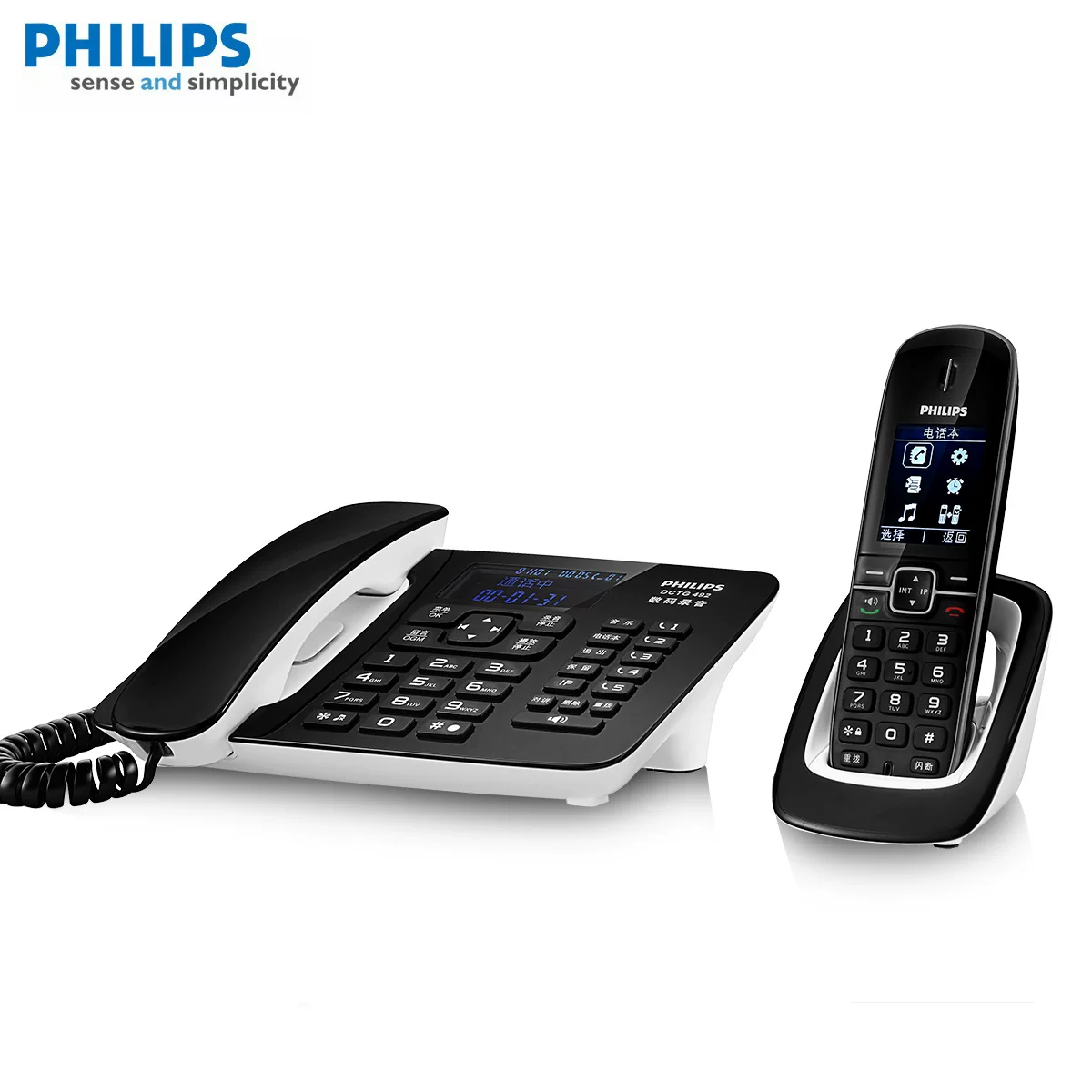 Телефоны стационарный домашний/O офисный телефон Philips DCTG492+ - автоматическая запись вызовов на номер отчета